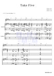 서태지 Take Five 악보