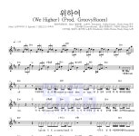 Bang 위하여 (We Higher) (Prod. GroovyRoom) MR : 악보바다... Chillin Homie, Fleeky Bang 위하여 (We Higher) (Prod. GroovyRoom) 악보