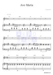 카치니 아베마리아 (Ave Maria) 악보