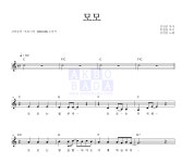 김만준 모모 악보