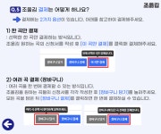 쏙쏙 쉬운 이용 가이드 : 악보바다