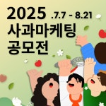 디지털마케팅(소셜&라이브커머스) 실무인력 양성과정 수강생 모집 | 올콘 l 공모전·대외활동 디지털마케팅(소셜&라이브커머스) 실무인력... 