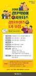 [청소년]감탄떡볶이 2018 감탄프렌즈 1기 | 공모전 대외활동 올콘 [청소년]감탄떡볶이 2018 감탄프렌즈 1기
