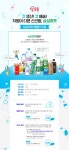 롯데칠성몰 싱싱마켓 체험단 모집 | 공모전 대외활동 올콘 롯데칠성몰 싱싱마켓 체험단 모집