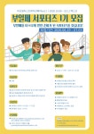 부산일러스트레이션페어vol.1 부일페 서포터즈 1기 모집 | 공모전 대외활동 올콘 부산일러스트레이션페어vol.1 부일페 서포터즈 1기 모집