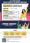 2021 천천청소년문화의집 대학생 서포터즈 모집-모집기간연장 | 공모전 대외활동 올콘 2021 천천청소년문화의집 대학생 서포터즈 모집... 