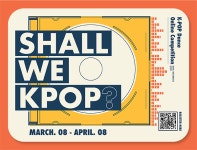 Shall We KPOP 청소년 댄스 커버 영상 콘텐츠 공모전 | 공모전 대외활동 올콘 Shall We KPOP 청소년 댄스 커버 영상 콘텐츠 공모전