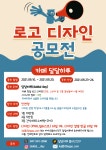 카페 달달하루 네이밍 로고 디자인 | 공모전 대외활동 올콘 카페 달달하루 네이밍 로고 디자인