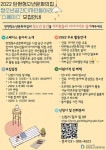 2022 탄현청소년문화의집 청소년공간디자인동아리 스페이스 모집 | 공모전 대외활동 올콘 2022 탄현청소년문화의집 청소년공간디자인동아리... 