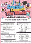 한국콘텐츠진흥원 2022년 콘텐츠 수출·마케팅 전문인력 양성 교육생... 한국콘텐츠진흥원 2022년 콘텐츠 수출·마케팅 전문인력 양성 교육생 모집
