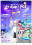 2022 충남 메타버스 콘텐츠 크리에이터 공모전 | 공모전 대외활동 올콘 2022 충남 메타버스 콘텐츠 크리에이터 공모전