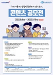미디어통계포털 활용 콘텐츠 공모전 (기간 연장) | 공모전 대외활동 올콘 미디어통계포털 활용 콘텐츠 공모전 (기간 연장)