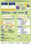 2022년 대구콘텐츠코리아랩 콘텐츠 창업패키지 프로그램 기획과창작과정 신청자 모집 | 공모전 대외활동 올콘 2022년 대구콘텐츠코리아랩... 