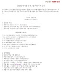 2022년 ‘위대한 강서’ 구민 아이디어 공모 | 공모전 대외활동 올콘 2022년 ‘위대한 강서’ 구민 아이디어 공모