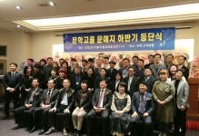 문학고을 문예지 등단 신인 문학상 수상 공모전 제44회 1차 공모 | 공모전 대외활동 올콘 문학고을 문예지 등단 신인 문학상 수상 공모전... 