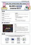 미니인턴X조아라 국내 최대 규모의 웹소설 플랫폼 인사담당자 | 공모전 대외활동 올콘 미니인턴X조아라 국내 최대 규모의 웹소설 플랫폼...