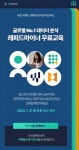 글로벌 No.1 플랫폼 래피드마이너 무료 교육 바로 써먹는 데이터 분석 강의 | 공모전 대외활동 올콘 글로벌 No.1 플랫폼 래피드마이너 무료... 