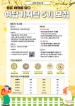 로컬크리에이터 대학생 여행기자단 여담기자단 5기 모집 | 공모전 대외활동 올콘 로컬크리에이터 대학생 여행기자단 여담기자단 5기 모집