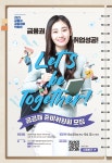 2023 금융권 공동채용 박람회 준비위원회 모집 | 공모전 대외활동 올콘 2023 금융권 공동채용 박람회 준비위원회 모집
