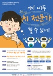 AI 서비스 개발 실무 역량 과정 | 공모전 대외활동 올콘 AI 서비스 개발 실무 역량 과정