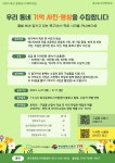 북구 기록 공모전 - 우리 동네 기억 사진·영상을 수집합니다. 공모전 | 공모전 대외활동 올콘 북구 기록 공모전 - 우리 동네 기억 사진·영상을... 