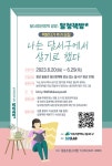 달서청년정책 공방 : 달청책방 책방지기 모집 | 올콘 l 공모전·대외활동 달서청년정책 공방 : 달청책방 책방지기 모집
