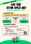 굿네이버스 인천서부지부 굿(Good)생러 2기 모집 | 올콘 l 공모전·대외활동 굿네이버스 인천서부지부 굿(Good)생러 2기 모집