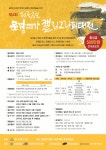제4회 전국공모 문경연가캘리그라피대전 | 공모전 대외활동 올콘 제4회 전국공모 문경연가캘리그라피대전