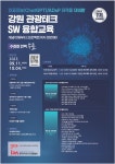 인공지능(ChatGPT) / ADsP 자격증대비반 참여자 모집 | 공모전 대외활동 올콘 인공지능(ChatGPT) / ADsP 자격증대비반 참여자 모집