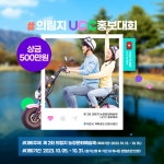 의림지 UCC 홍보대회 | 올콘 l 공모전·대외활동 의림지 UCC 홍보대회