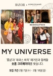 숏폼 크리에이터 선발 프로젝트 | 공모전 대외활동 올콘 숏폼 크리에이터 선발 프로젝트