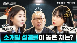 [한독 모터스] B정상토론 댓글 이벤트 (윤순vs 차봤서영) 🎁스벅 커피 케익 세트🎁 | 올콘 l 공모전·대외활동 [한독 모터스] B정상토론 댓글... 