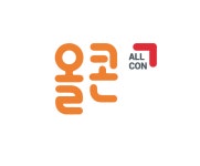 테스트 | 올콘 l 공모전·대외활동 테스트