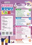 2025 용인청년LAB 11월 프로그램 참여자 모집 | 올콘 l 공모전·대외활동 2025 용인청년LAB 11월 프로그램 참여자 모집