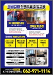 실감형 콘텐츠 개발의 세계로 GO! | 올콘 l 공모전·대외활동 [광주광역시_광산구] 비전공자도 XR 전문가로! 실감형 콘텐츠 개발의 세계로 GO!
