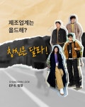 맘스터치 싸이버거 세트 2개를 10분께! 창신 OOTD 주인공 공통점 이벤트 | 올콘 l 공모전·대외활동 맘스터치 싸이버거 세트 2개를 10분께!... 