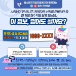 중소벤처기업진흥공단과 함께하는 OX 퀴즈 EVENT | 올콘 l 공모전·대외활동 중소벤처기업진흥공단과 함께하는 OX 퀴즈 EVENT
