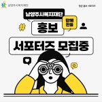 2026년 청년 홍보 서포터즈 모집 | 올콘 l 공모전·대외활동 2026년 청년 홍보 서포터즈 모집