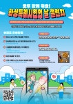 [#이벤트] 모두 함께 춰요, 화성특례시민의 날 챌린지 | 올콘 l 공모전·대외활동 [#이벤트] 모두 함께 춰요, 화성특례시민의 날 챌린지