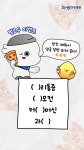 자생한방병원 인스타 빈칸 채우기 댓글 이벤트 | 올콘 l 공모전·대외활동 자생한방병원 인스타 빈칸 채우기 댓글 이벤트