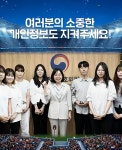 개인정보보호위원회 2026 북중미 월드컵 댓글 EVENT | 올콘 l 공모전·대외활동 개인정보보호위원회 2026 북중미 월드컵 댓글 EVENT