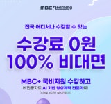 [온라인내일배움] 영상 콘텐츠제작 SNS 숏폼 국민내일배움카드 강의 | 올콘 l 공모전·대외활동 [온라인내일배움] 영상 콘텐츠제작 SNS 숏폼... 