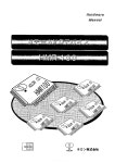 HMR100 datasheet(1/31 Pages) ETC1 | Hadware Manual HMR100 datasheet(1/31 Pages) ETC1