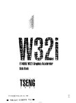 ET4000W32I datasheet(1/294 Pages) ETC1 | ET4000W32I Graphics Accelerator ET4000W32I datasheet(1/294 Pages) ETC1