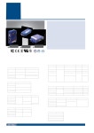 ULI-232DSH datasheet(1/3 Pages) ADVANTECH | Industrial-grade, Isolated RS-232 Isolators & Repeaters ULI-232DSH datasheet(1/3... 
