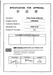 KPEG-204 datasheet(1/5 Pages) KINGSTATE | Piezo Audio Indicator KPEG-204 datasheet(1/5 Pages) KINGSTATE