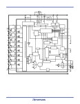 ISL94203 datasheet(7/65 Pages) RENESAS | 3-to-8 Cell Li-ion Battery Pack Monitor ISL94203 datasheet(7/65 Pages) RENESAS