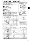 1DI300ZN-120 datasheet(1/5 Pages) ETC2 | power transistor module 1DI300ZN-120 datasheet(1/5 Pages) ETC2