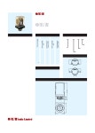 2R-2-24-2R datasheet(1/1 Pages) OENINDIA | MEDIUM POWER INDUSTRIAL RELAY 2R-2-24-2R datasheet(1/1 Pages) OENINDIA