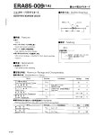 ERA85-009 datasheet(1/4 Pages) FUJI | SCHOTTKY BARRIER DIODE ERA85-009 datasheet(1/4 Pages) FUJI
